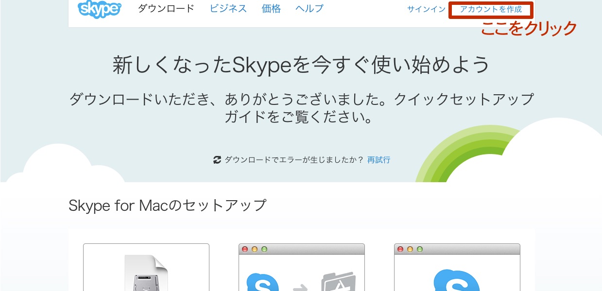 skype4